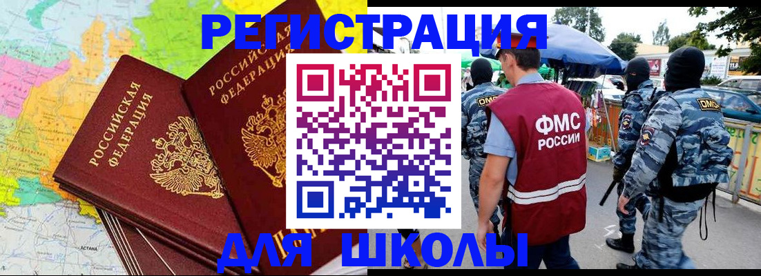 временная регистрация адрес в Заволжске
